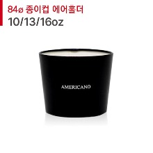 84파이 종이컵 에어홀더(10/13/16온스) - 블랙 500매 (BOX)