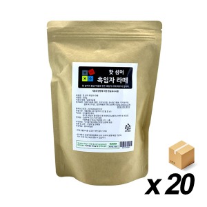 핫 섬머 흑임자 라떼 파우더 500g 20개 (BOX)