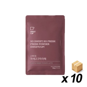 스위트컵 자색고구마 라떼 파우더 500g 10개(BOX)