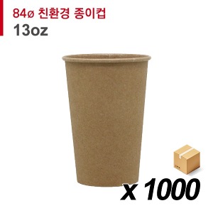 [업체발송][무료배송] 84파이 13온스 친환경 올 크라프트 종이컵 1000개 (BOX)