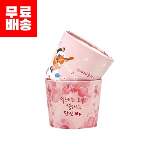 [업체발송][무료배송] 90파이 종이컵 에어홀더(12/16온스) - 핑크꽃2종 500매 (BOX)
