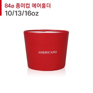 84파이 종이컵 에어홀더(10/13/16온스) - 레드 500매 (BOX)