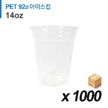 PET 92파이 14온스 아이스컵 1000개 (BOX)