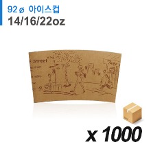 PET 92파이 아이스컵 홀더(14/16/22온스) - 거리풍경 1000매 (BOX)